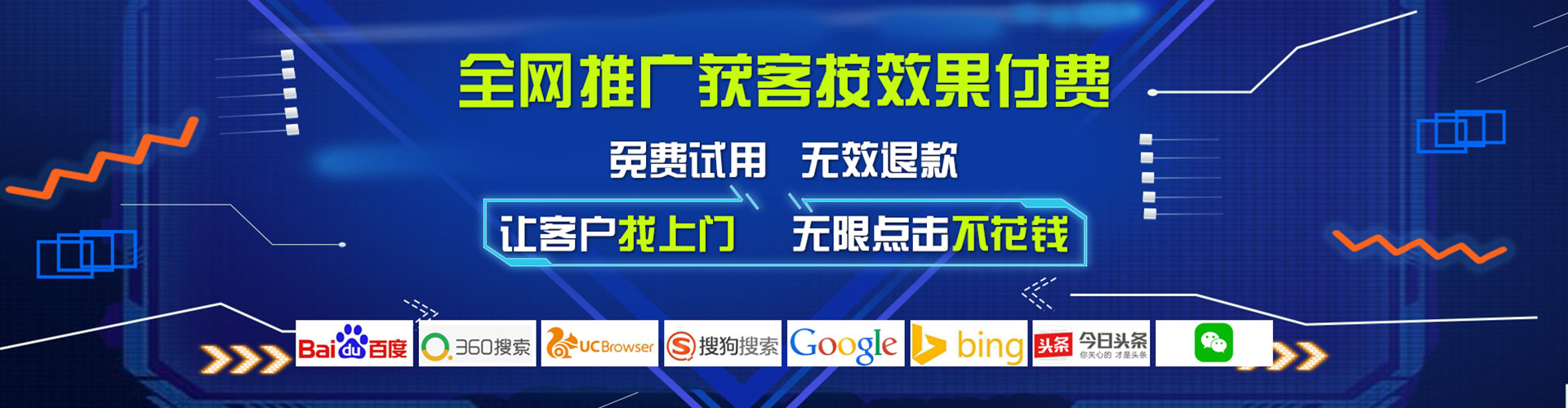 修水信息流代理