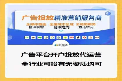 广告投放与推广开户费用的关系案例